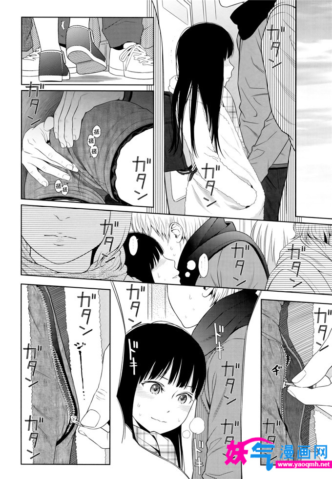 里番少女H漫画之爱在这里停留