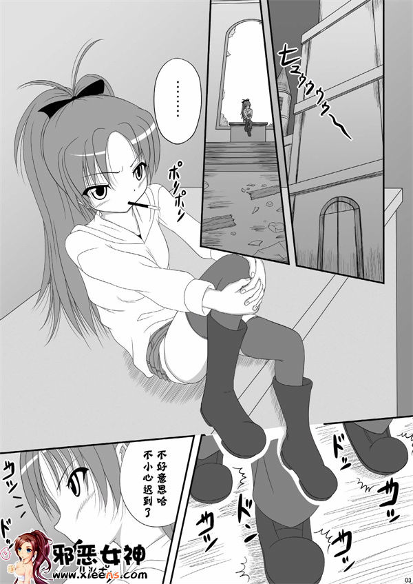 福利漫画之魔法少女小圓