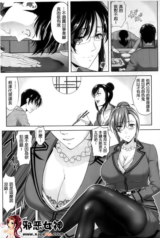 福利漫画之大家都在发情