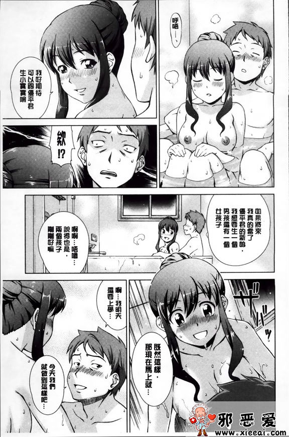 日本邪恶少女漫画之强烈