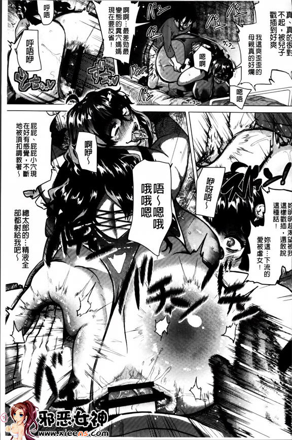 福利漫画之憧酱和爸爸活吗