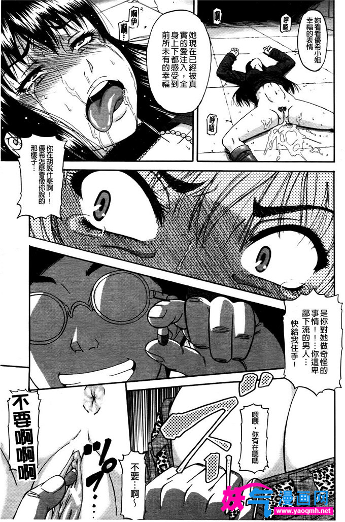 邪恶漫画大全之にぎやかな町