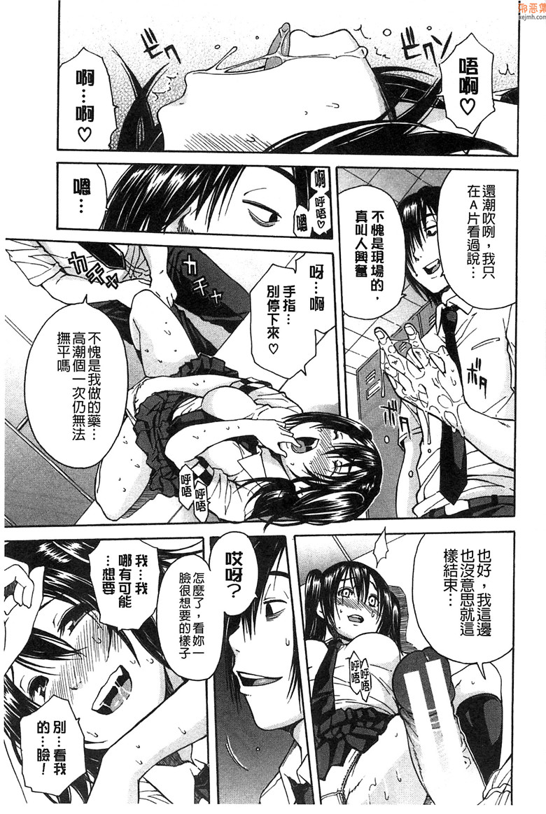 邪恶集里番单行本邪恶漫画：开始变得放荡的淫肉体