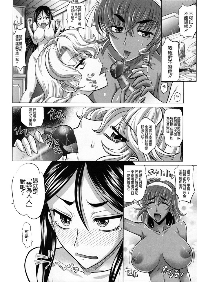 日本少女漫画之ご飯食べた