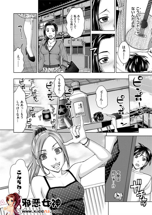 日本邪恶少女漫画之妻子中的娼妇和淑女