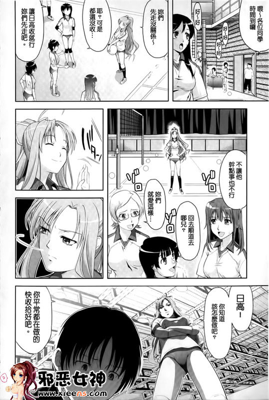 福利漫画之大家都在发情