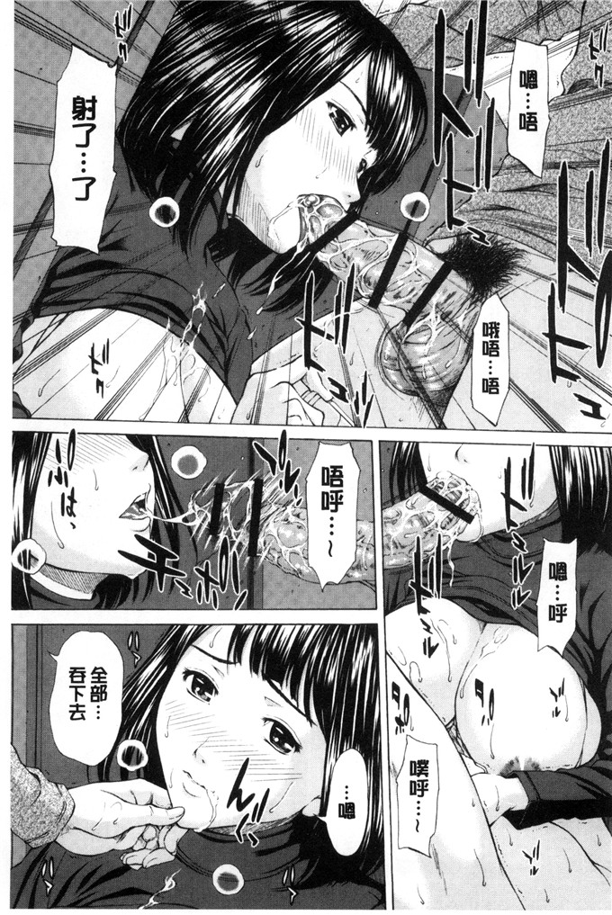 口工邪恶少女漫画之室内设计师