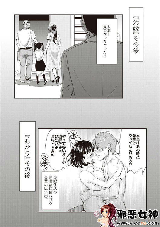 邪恶少女漫画之现在开始她的睡眠被盗走了