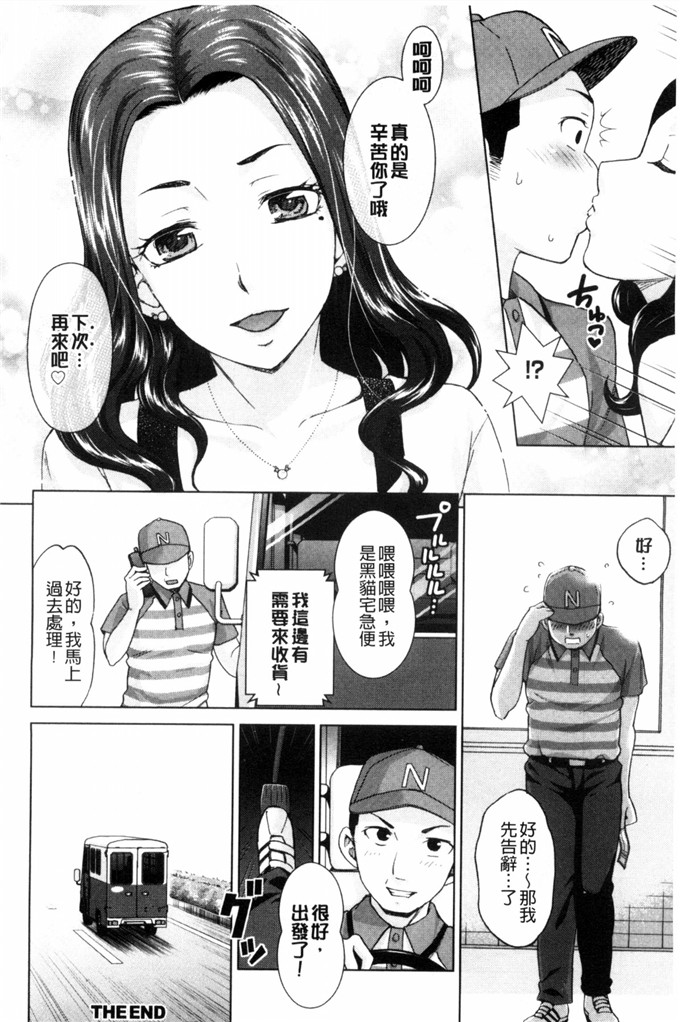 少女邪恶漫画之能侵犯的偶像明星