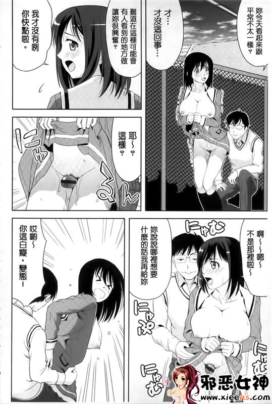 福利漫画之大家都在发情