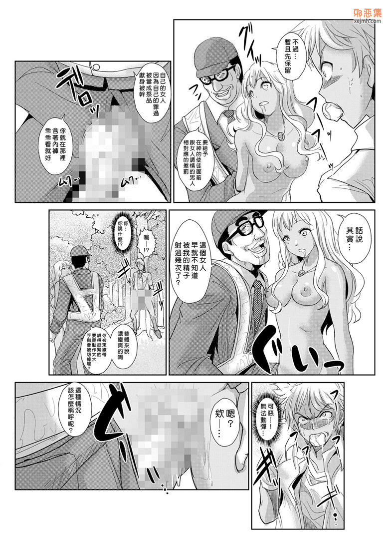 日本动漫本子邪恶漫画：性裁时奸（妻子提出强制1-2）