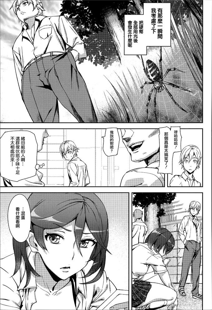 日本少女漫画之向老师请教