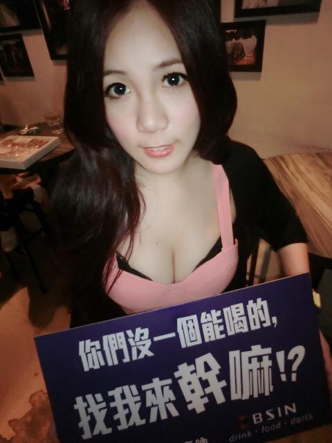 Uyi女仆大秀美胸