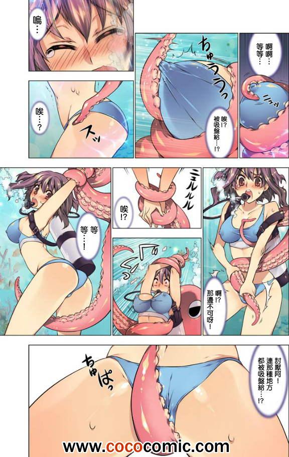 日本邪恶漫画之由莉小姐 由莉h本子之兄妹乱伦漫画(5)_xieebao.com