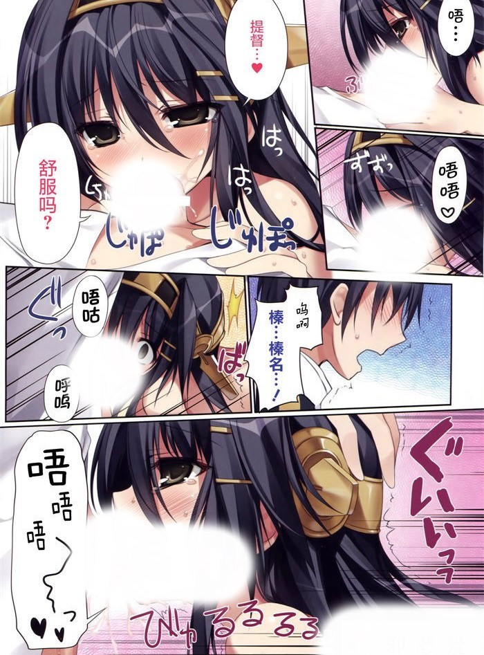 邪恶少女漫画足控漫画 足控漫画邪恶爱里番库(10)_xieebao.com