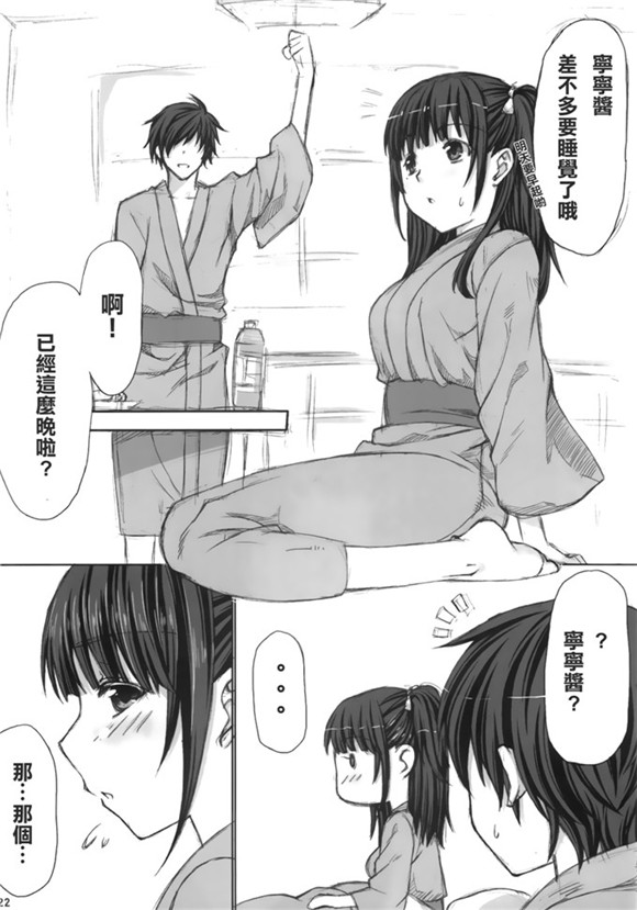 邪恶绅士漫画本子库 口工漫画本子库全彩无码漫画(19)_xieebao.com