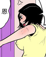 幻啃漫画女友的原