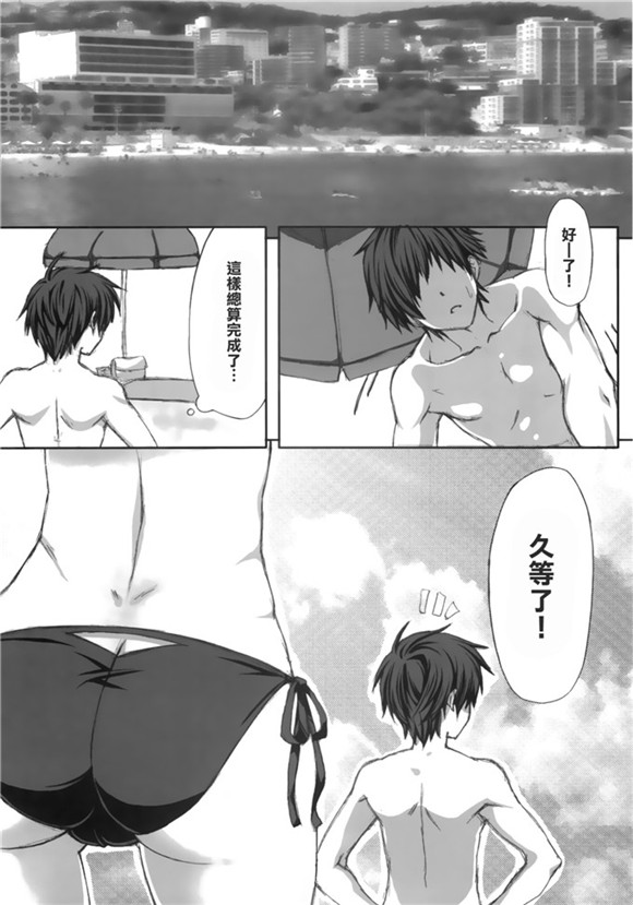 邪恶绅士漫画本子库 口工漫画本子库全彩无码漫画(5)_xieebao.com