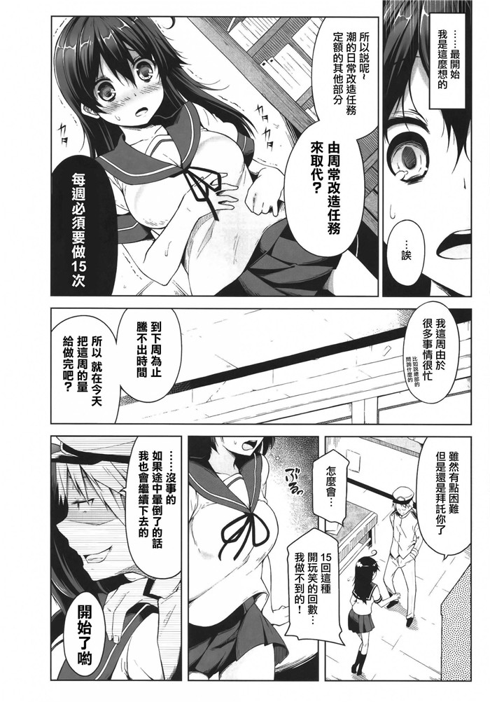 日本邪恶漫画少女漫画 悠月工房全彩漫画集大全最新版(12)_xieebao.com