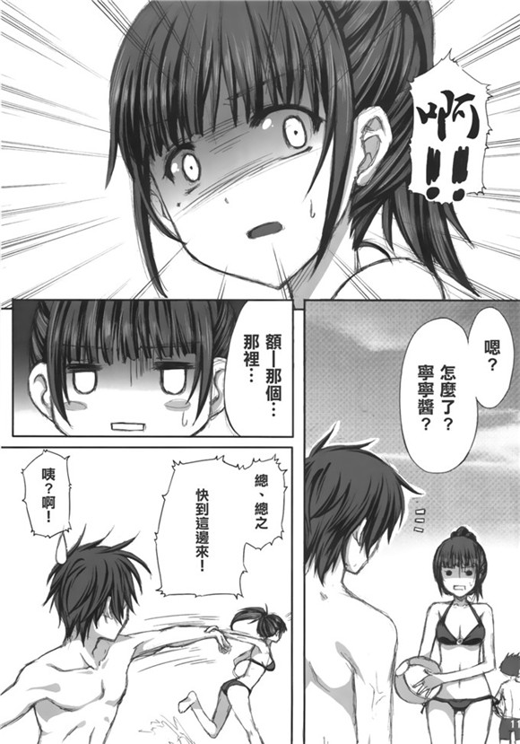 邪恶绅士漫画本子库 口工漫画本子库全彩无码漫画(8)_xieebao.com