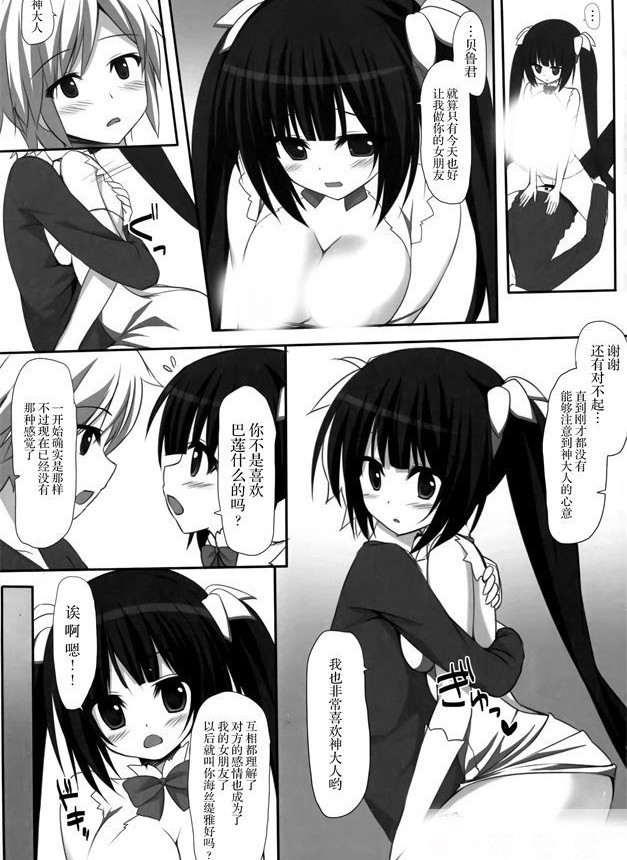 三国梦想蔡文姬无惨漫画全集 蔡文姬无惨漫画图片(7)_xieebao.com