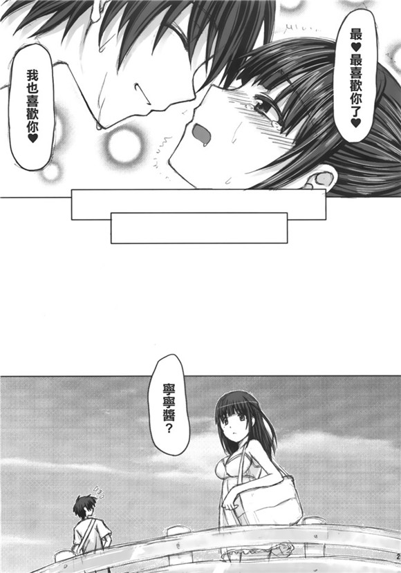 邪恶绅士漫画本子库 口工漫画本子库全彩无码漫画(26)_xieebao.com