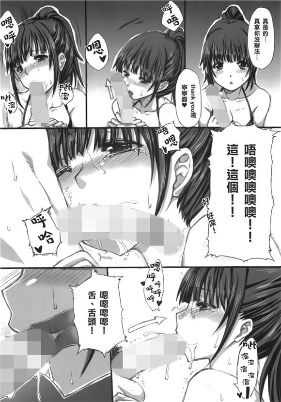 邪恶绅士漫画本子库 口工漫画本子库全彩无码漫画(11)_xieebao.com