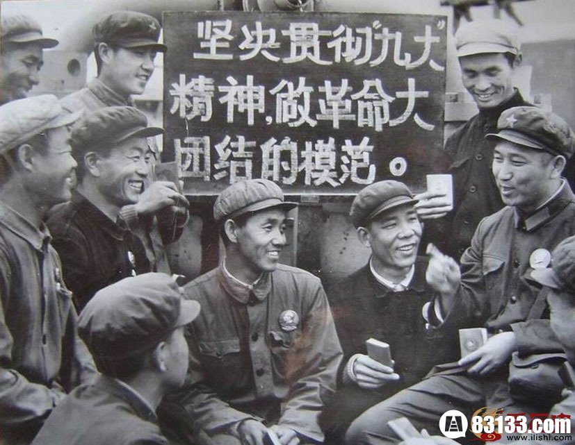 支左解放军和造反派学习毛主席语录，贯彻“九大”精神。