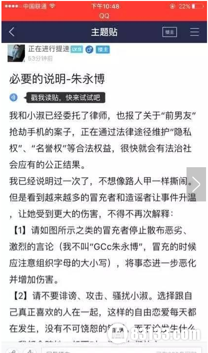 河南工业大学撩妹高手的三口七肛十平方事件曝光