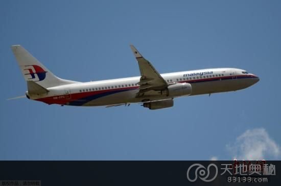 717 MH17ڵʱ18ʱ30ִӺķ˹صɣĿĵΪ¡¹ʻ