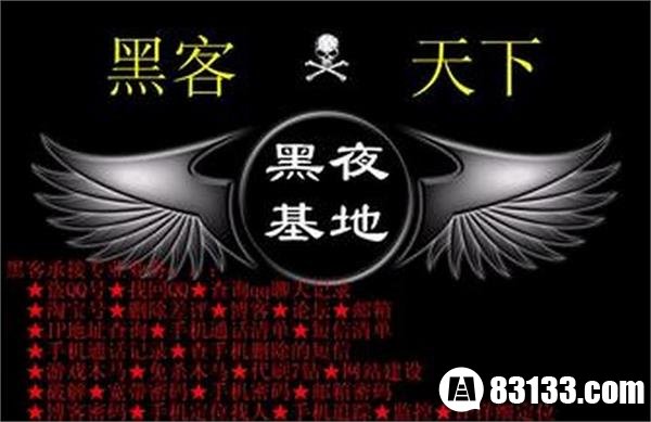 外媒：中国黑客通过福布斯网站攻击美军工企业