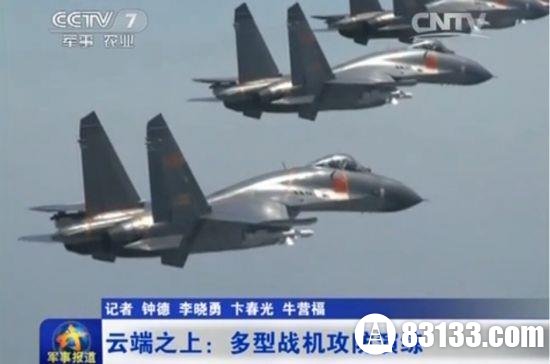 中国空军出动100架战机：蓝方率先“发动攻击”