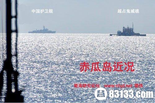 中国海军战舰开赴鬼喊礁画面曝光 毗邻赤瓜礁