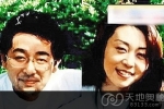 日本夫妇涉嫌虐杀男雇员埋尸家中花园(图)