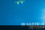 山西省平遥县上空