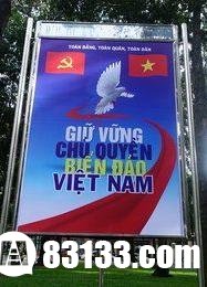 美媒：越南向解放军强硬示威 在南海要誓死顽抗