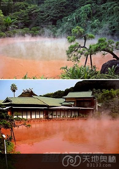 日本血池温泉