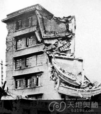 1927年古浪地震c