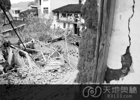 1932年昌马地震