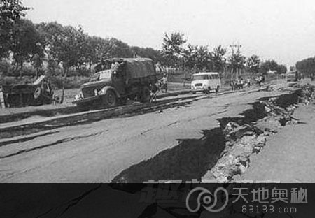 1976年唐山地震