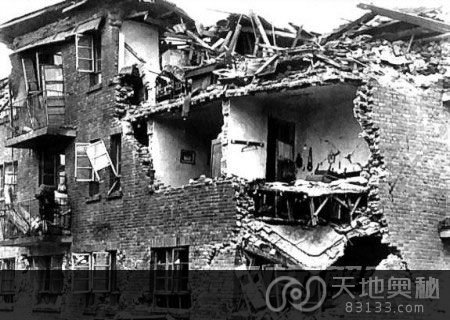 1975年海城地震