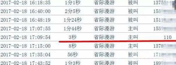  快递小哥捡500万 揭秘事件背后的真相