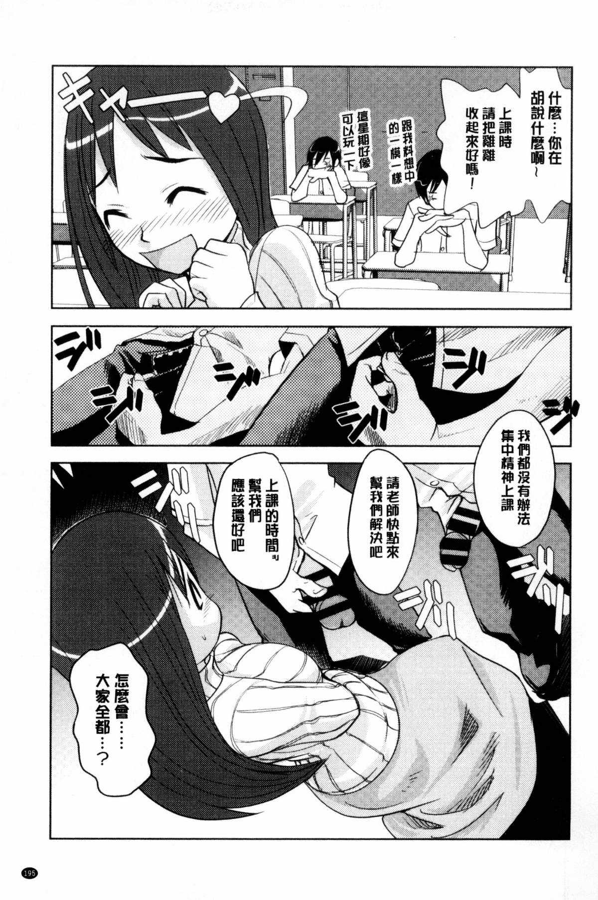 日本少女漫画之遺失物