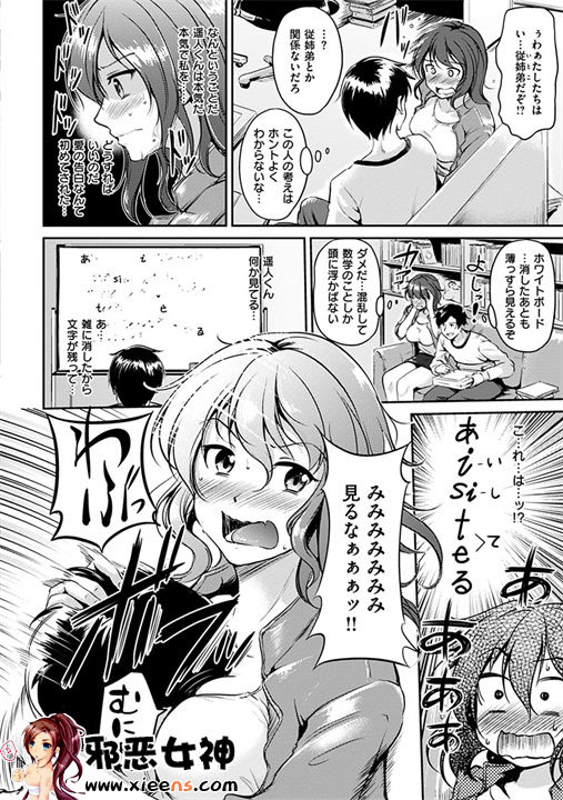 日本邪恶18禁漫画之变化无常的花瓣