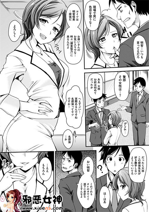 日本邪恶18禁漫画之变化无常的花瓣