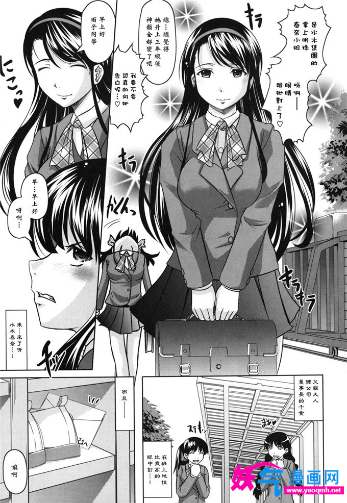 日本少女漫画之位に続く