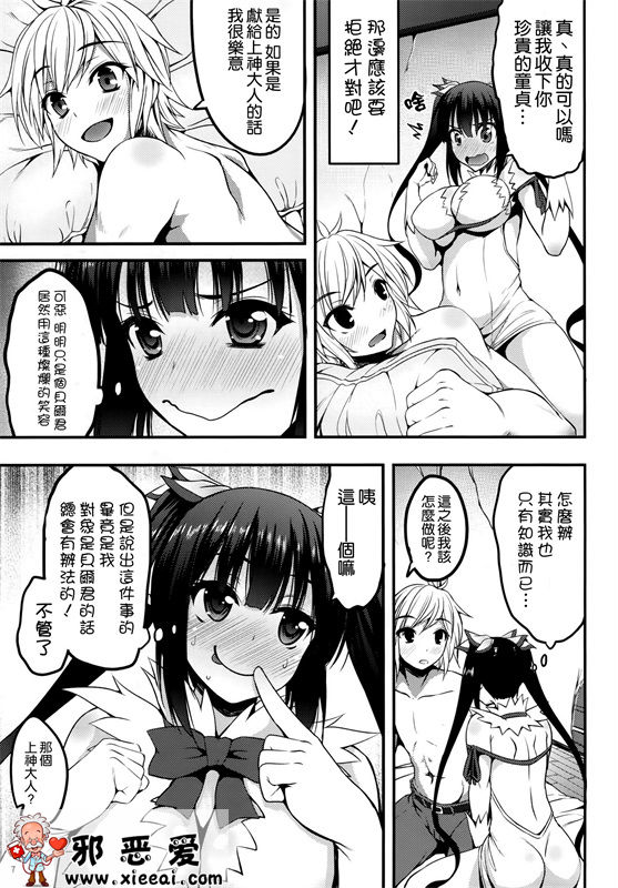 紐の使い方にロマンを求