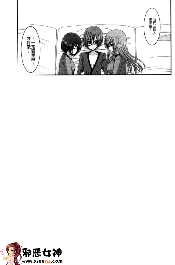 日本邪恶少女漫画之鳉酱调教