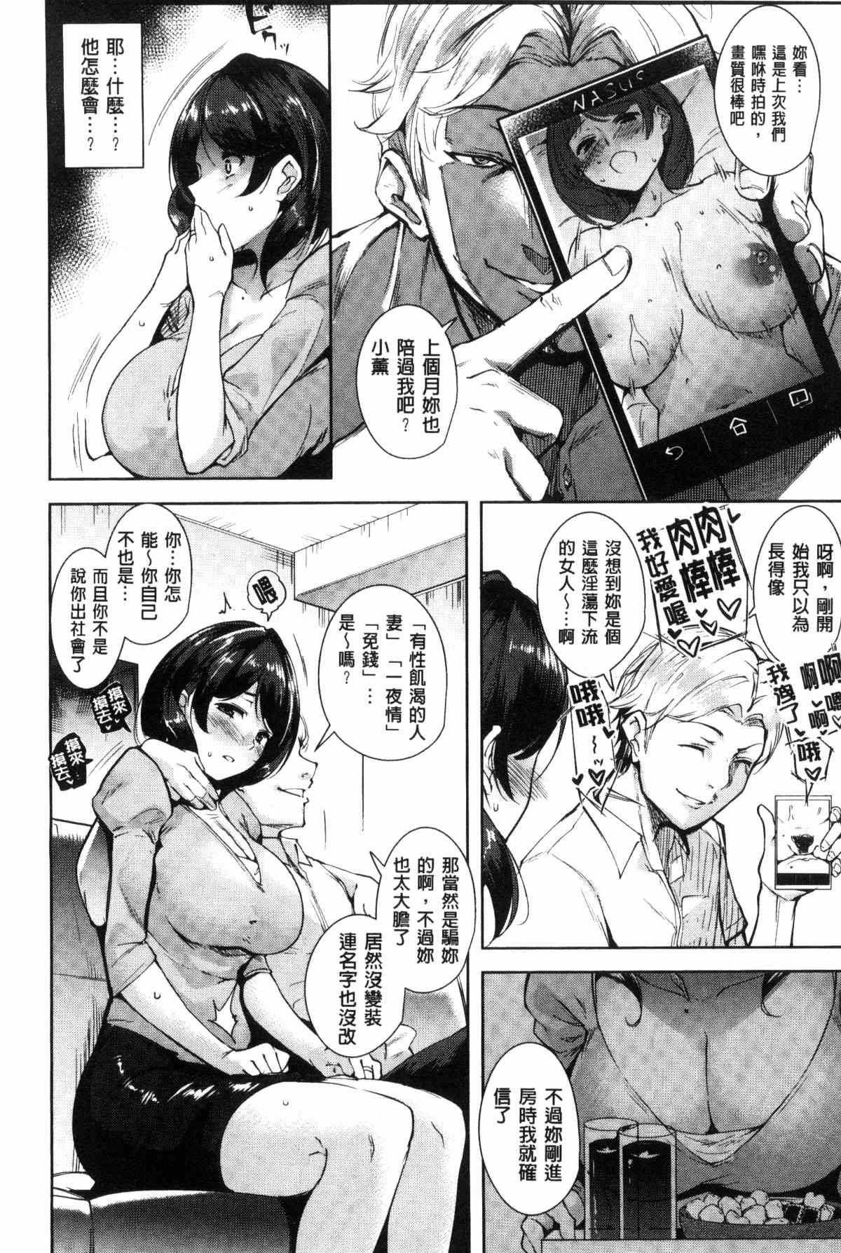 日本邪恶漫画大全之兄弟姊妹