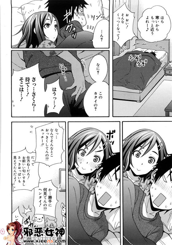 日本邪恶18禁漫画之好时光!!